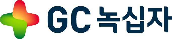 GC녹십자